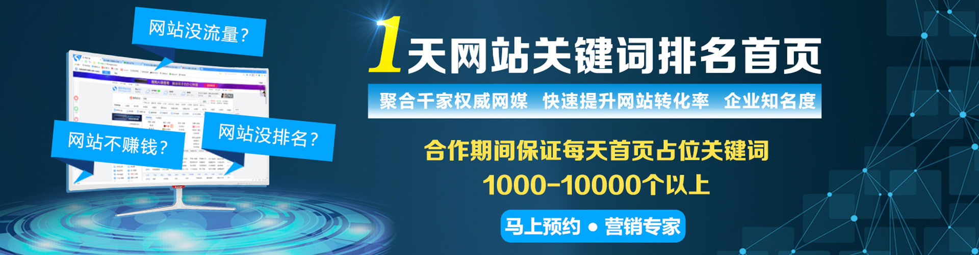 临漳百度推广托管